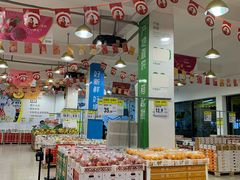 -诚实果品批发行(三星路店)