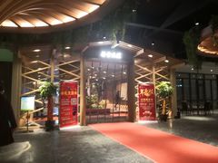 门面-梁家大院•农家菜(昆山会展中心店)