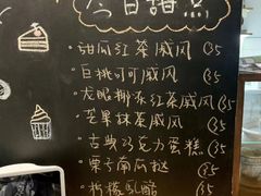 甜瓜红茶戚风-三花屋 Mihhanaya