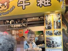 -老day牛杂(官也街总店)