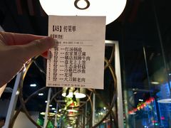 账单-盘龙鲜菜老火锅.形象店