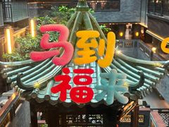 -广州酒家(文昌总店)