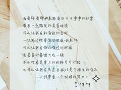 -鲍师傅糕点(国金街店)