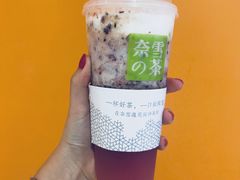 -奈雪的茶(湖滨银泰in77C区PRO店)