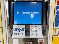 -台北地下街