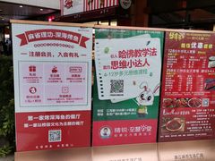 -浦江城市生活广场(江月路店)