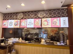 -王興記(中山路店)