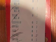 -聚点串吧·北京烧烤(赵登禹路店)