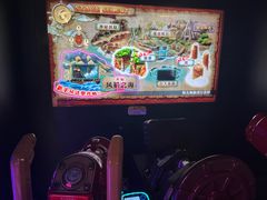 -爱玩嘉年华(江北一店)