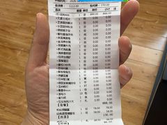 -大蓉和(一品天下店)
