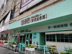 -IPARK购物中心