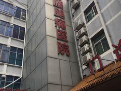 -颐而康按摩(八一桥总店)