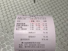 -萧记三鲜烩面(郑汴路店)