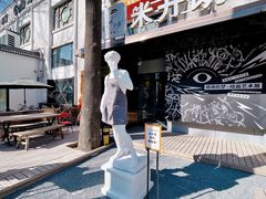 -北化机爱工场文化科技融合产业园