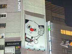 -涩谷全向十字路口