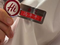 -海底捞火锅(南海万科广场店)