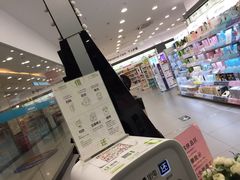 -欧亚达商业广场(红桥店)