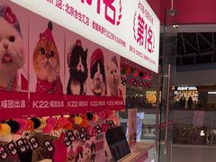 -K22.酸奶草莓(烟台芝罘店)
