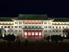 -吉林大学(新民校区)