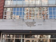 -娜娜家•Nana’Garden (福州道店)