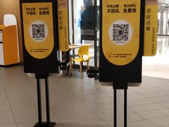 -麦当劳(民盈·国贸城店)