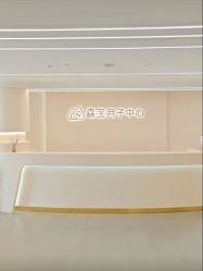 -森宝月子中心(白云山店)