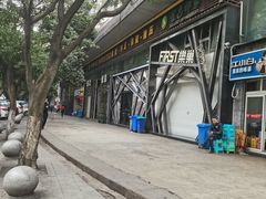-金色印象·4K影院式足体养生(南坪桃源店)