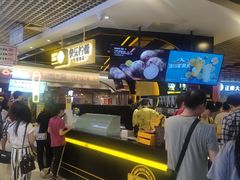 -快乐柠檬happylemon(日月光店)