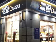 门面-沁园(南坪上海城店)