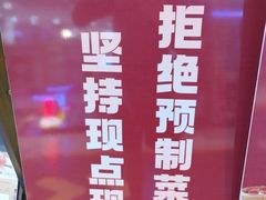 -福满楼·海鲜酒家(福永益田店)