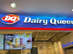 门面-DQ·蛋糕·冰淇淋(天通苑华联店)