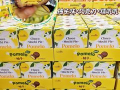 -山姆会员商店(邻瑞广场店)