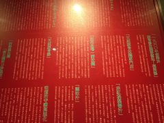 -天然豚骨拉面专门店 一兰(铜锣湾店)