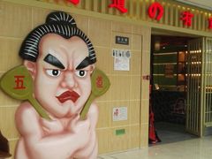 -万达广场(泰州海陵店)