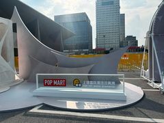 -东浩兰生上海世博展览馆