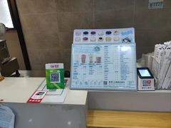 -茉沏(尹山湖歌林公园店)