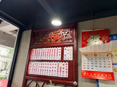 -美味斋(西北街店)