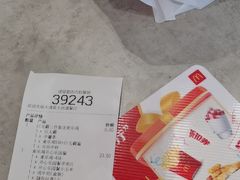 -麦当劳(宾水西道店)