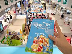-天河领展广场