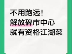 -杨记隆府(重庆总店)