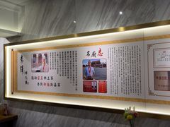 -李清佛跳墙|福建省十大名厨之首(后江埭店)
