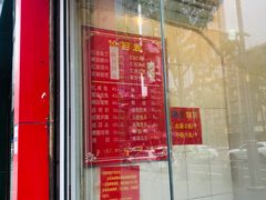 门面-红星兔丁(东风大桥店)