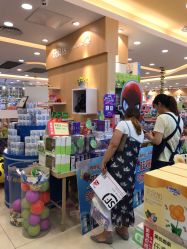 -婴知岛(相城天虹店)