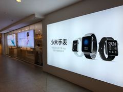 -小米之家(东方宝泰购物中心店)