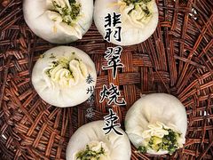 -留芳·文旅古月楼(老街店)