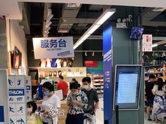 -迪卡侬(高新万达店)