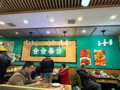 -合合春饼·酱骨·东北菜(潘家园店)