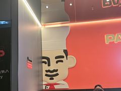 -胖哥俩肉蟹煲(梅溪步步高店)