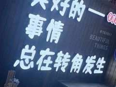 -二娃邓板凳面(解放碑店)