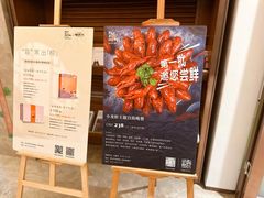 -菲住布渴酒店自助餐厅(阿里巴巴西溪园区店)